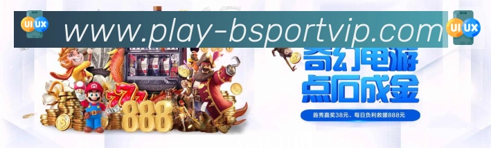 高清赛事解说